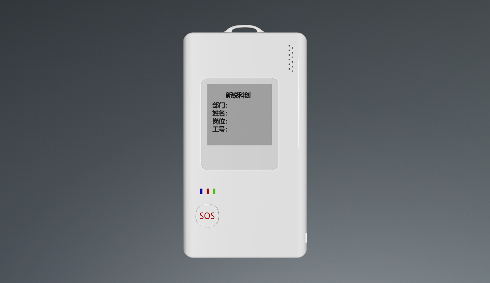 带墨水屏WAPI+北斗RTK+蓝牙+UWB人员定位识别卡电子工牌